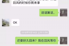 慈利债务清欠服务